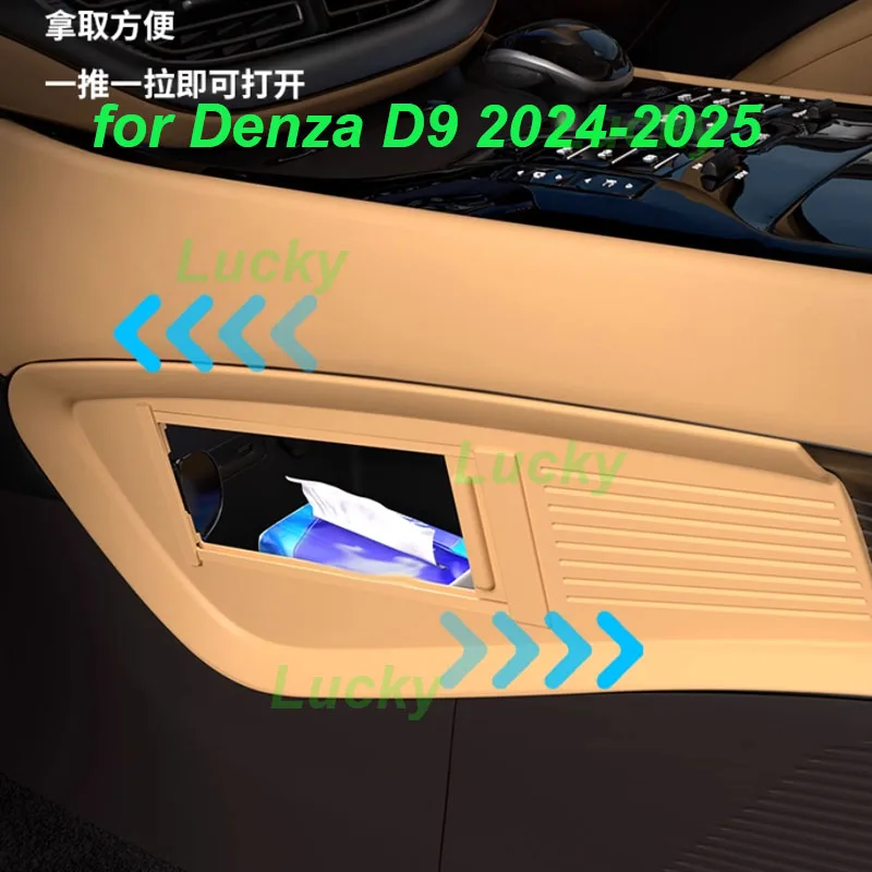 Car Under Central Console Privacy Storage Partition for Denza D9 2024-2025 ABS Protective Divider Septum Interior Accessories
Car Under Central Console Privacy Storage Partition for Denza D9 2024-2025 ABS Protective Divider Septum Interior Accessories