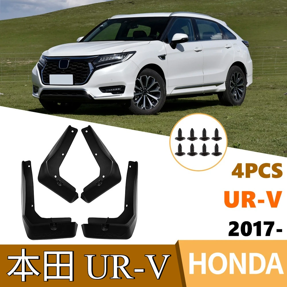 For Honda UR-V 2017-2024 Car Tire Fenders Waterproof and Splash-proof Car Protection Kit
For Honda UR-V 2017-2024 Car Tire Fenders Waterproof and Splash-proof Car Protection Kit