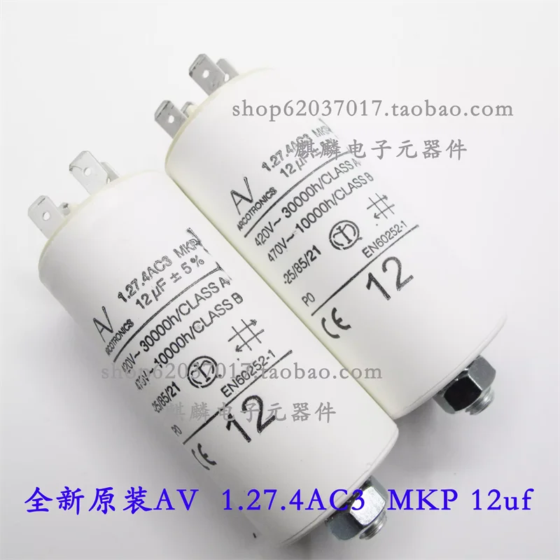Импортный конденсатор AV Arcotronics 1.27.4AC3 поколения 4AC2 MKP 12UF 420V-470V
Импортный конденсатор AV Arcotronics 1.27.4AC3 поколения 4AC2 MKP 12UF 420V-470V