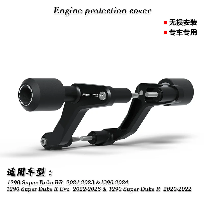 Anti-Drop Crash Pad For KTM 1290 Super Duke R Evo Motorcycle Engine Guard Frame Slider Bumper
Anti-Drop Crash Pad For KTM 1290 Super Duke R Evo Motorcycle Engine Guard Frame Slider Bumper