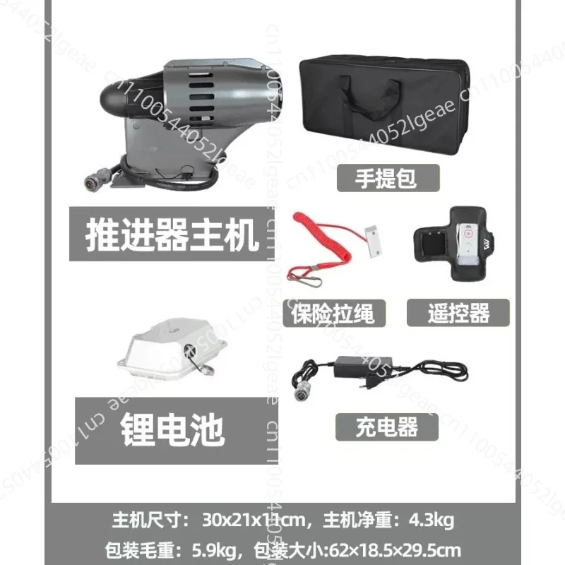 Electric Fin Sup Paddle Board Kayak Electric Thruster Motor Thruster
Electric Fin Sup Paddle Board Kayak Electric Thruster Motor Thruster