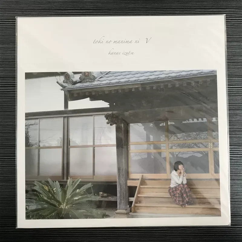Brand New Undismantled Kanae Izutsu Japanese Jazz Female LP Vinyl Record for Vinyl Players
Brand New Undismantled Kanae Izutsu Japanese Jazz Female LP Vinyl Record for Vinyl Players