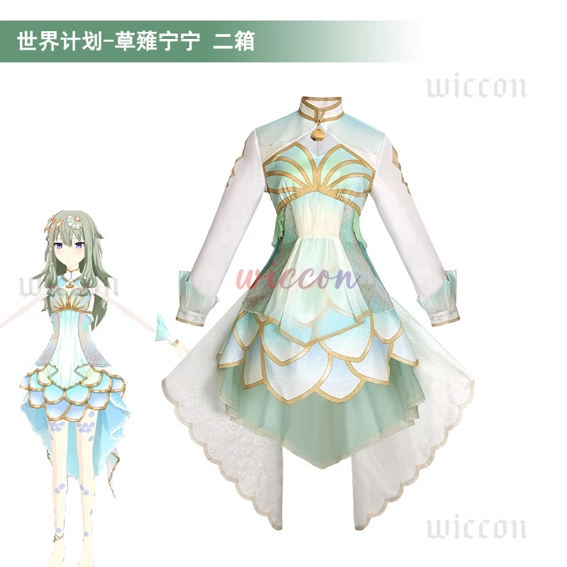 Project & Sekai PJSK Kusanagi Nene Cosplay Costume S2 Mermaid Lolita Dress Anime Role-playing Wig Prop Suit
Project & Sekai PJSK Kusanagi Nene Cosplay Costume S2 Mermaid Lolita Dress Anime Role-playing Wig Prop Suit