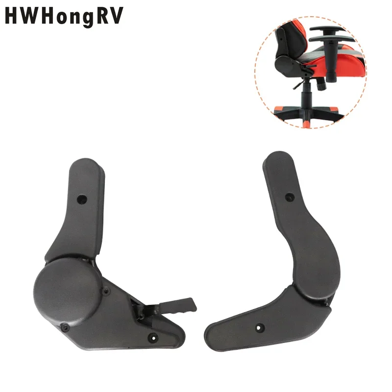 Angle Adjuster or Seat Recliner for Game Chair with Plastic Protective Shell
Angle Adjuster or Seat Recliner for Game Chair with Plastic Protective Shell