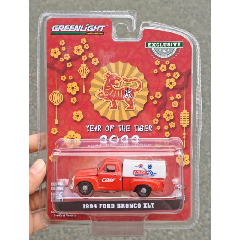 Greenlight Diecast 1:64 Scale 1994 FORD BRONCO XLT Year of the Tiger Simulation Alloy Car Model Collection Display Toy
Greenlight Diecast 1:64 Scale 1994 FORD BRONCO XLT Year of the Tiger Simulation Alloy Car Model Collection Display Toy