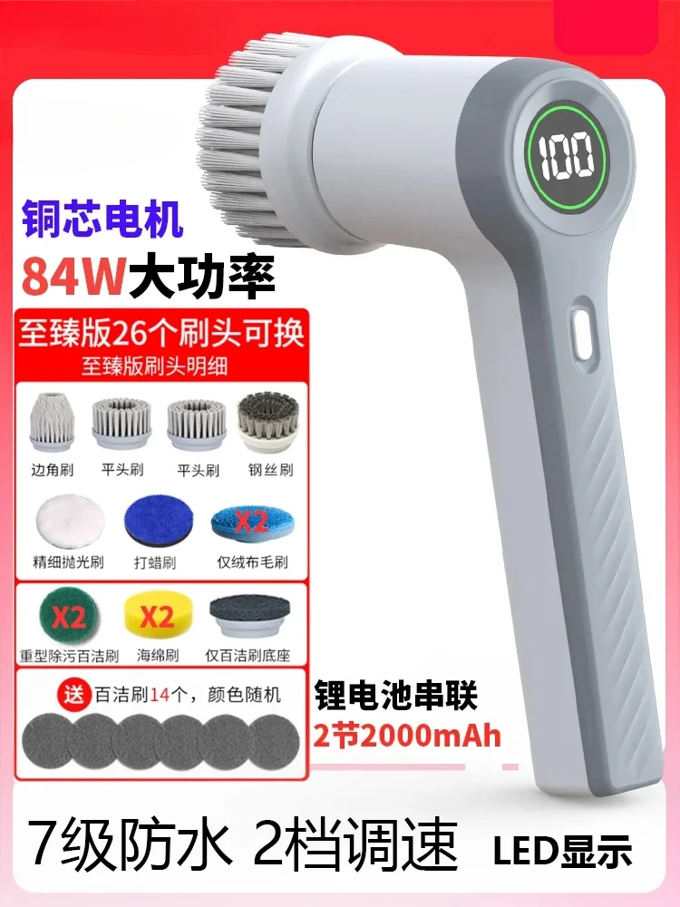 Hot sales Electric cleaning brush Multifunctional charging Wireless home kitchen Waterproof bathroom Fish tank brush
Hot sales Electric cleaning brush Multifunctional charging Wireless home kitchen Waterproof bathroom Fish tank brush