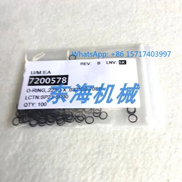Nordson Dispenser Asymtek DJ9500 / O-ring 7200578 / Cavity seal 7200581
Nordson Dispenser Asymtek DJ9500 / O-ring 7200578 / Cavity seal 7200581