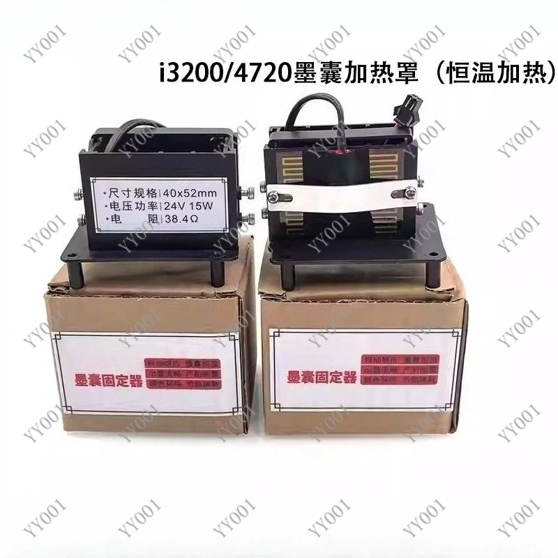 Printer I3200 4720 Print Head Ink Damper Heating Holder I1600 Head Heater Fixed Stable Frame
Printer I3200 4720 Print Head Ink Damper Heating Holder I1600 Head Heater Fixed Stable Frame
