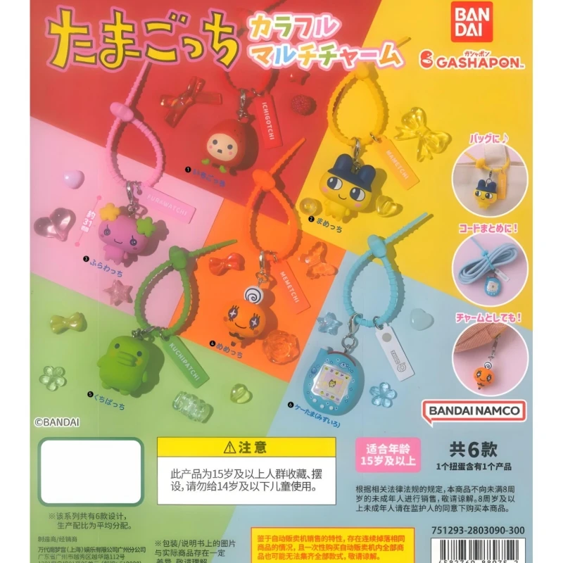Official Genuine Gashapon Colorful Design Marker Keychain Mameji Strawberryji Mimoji Cute Collectible Charm Decoration Toys Gift
Official Genuine Gashapon Colorful Design Marker Keychain Mameji Strawberryji Mimoji Cute Collectible Charm Decoration Toys Gift