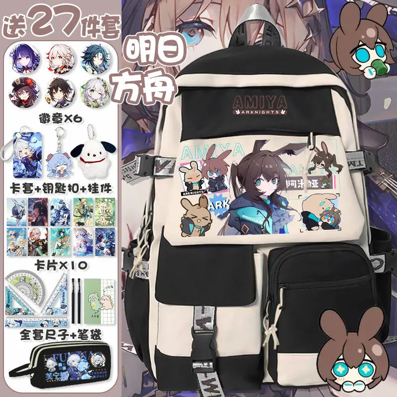 New Arknights Bag Middle And Primary School Students, Large Capacity For Grades 3-6, Cartoon Niche Backpack, Unique Design A
New Arknights Bag Middle And Primary School Students, Large Capacity For Grades 3-6, Cartoon Niche Backpack, Unique Design A
