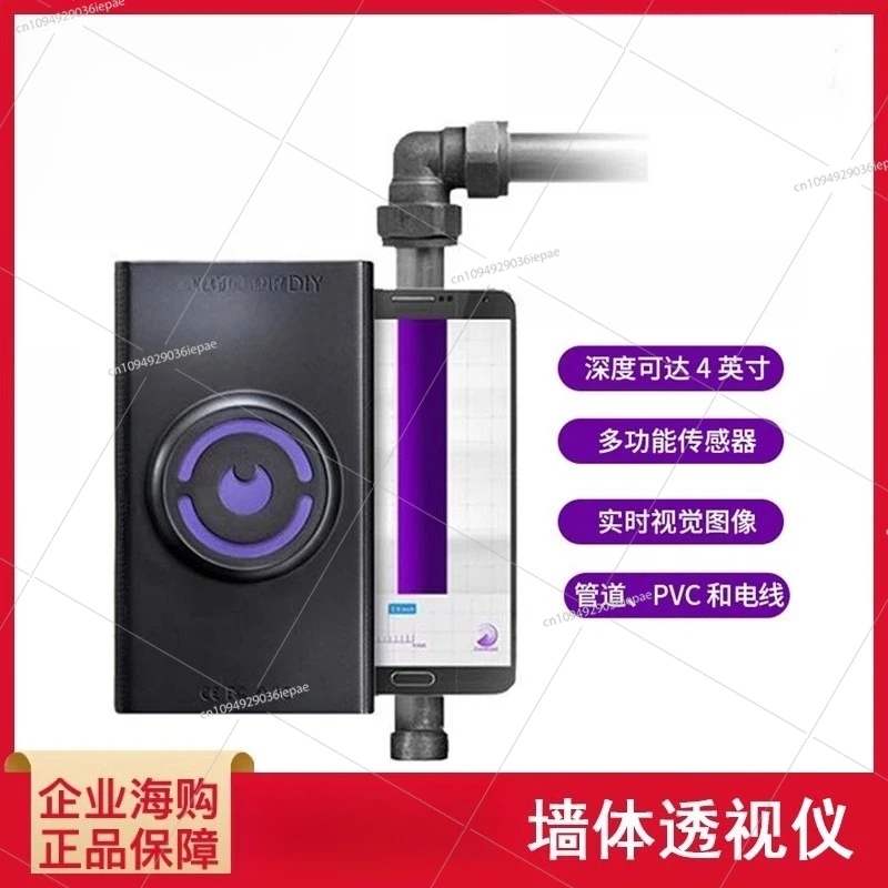 diy2 wall perspective diy plus X mobile phone 3D imaging RF magnetic induction detector high quality
diy2 wall perspective diy plus X mobile phone 3D imaging RF magnetic induction detector high quality