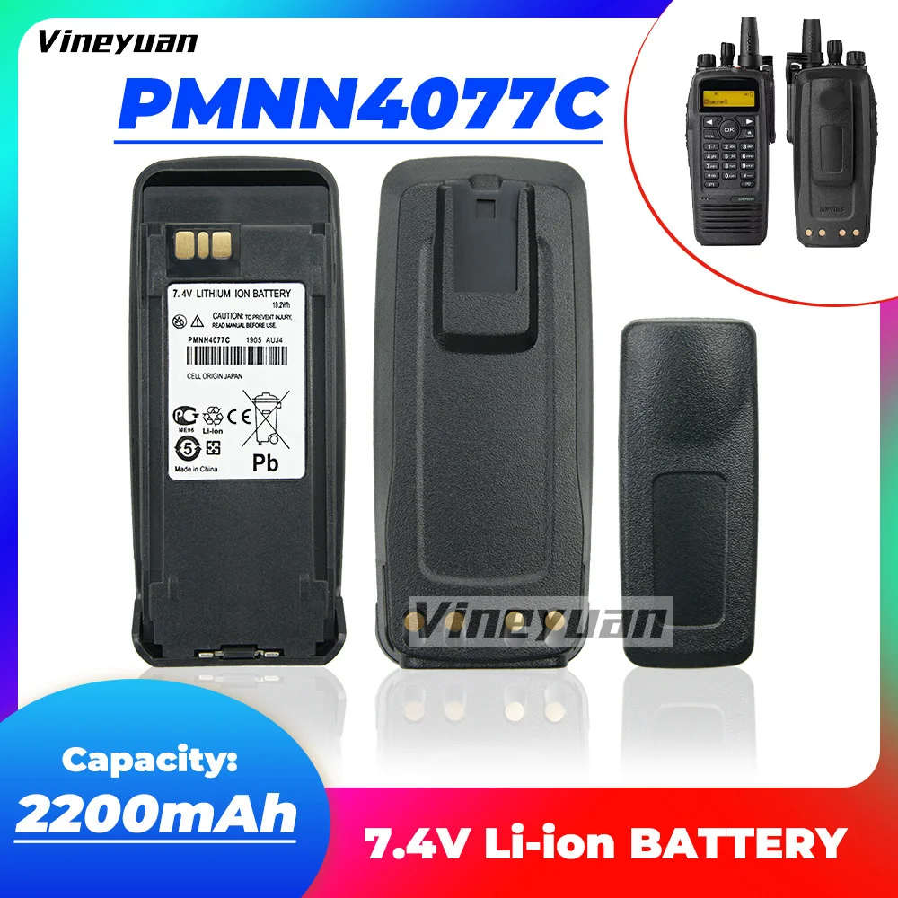 Литий-ионный аккумулятор PMNN4077C 2200 мАч для Motorola DR3000, DP3400, DGP6150 +, MTR2000, DP3401,MTR3000, XPR4380, XiRP8208, двухстороннее радио
Литий-ионный аккумулятор PMNN4077C 2200 мАч для Motorola DR3000, DP3400, DGP6150 +, MTR2000, DP3401,MTR3000, XPR4380, XiRP8208, двухстороннее радио