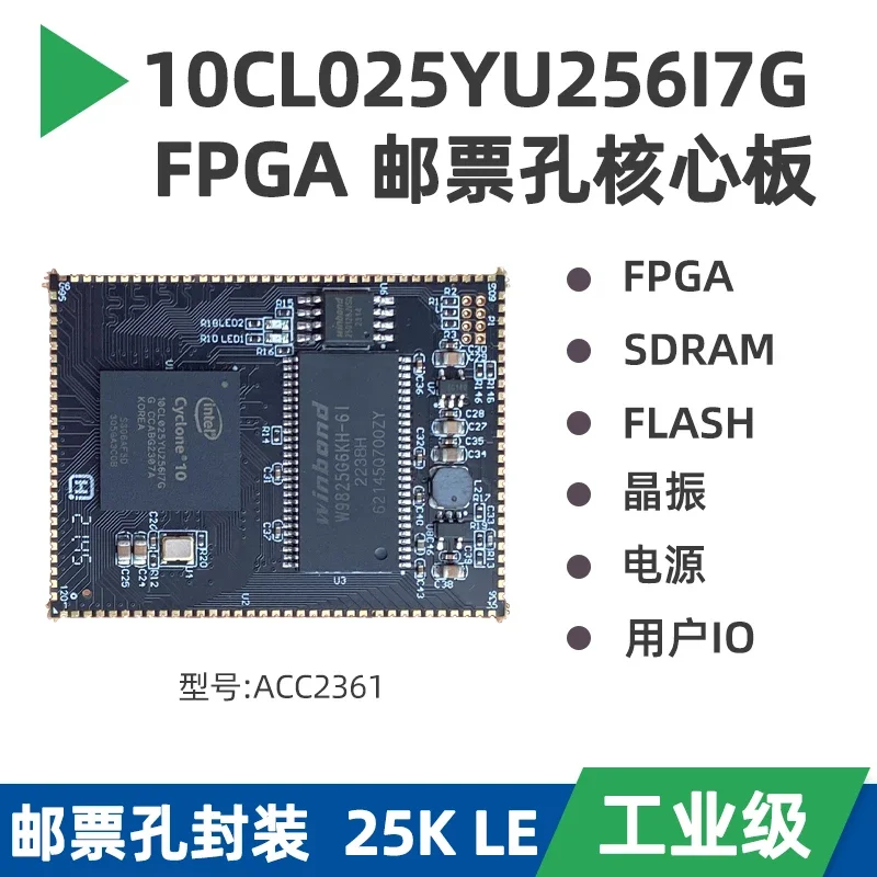 Для 10cl025 Cyclone10lp FPGA Core Plate Altera Intel Development Board Stamp Hole Industrial Grade
Для 10cl025 Cyclone10lp FPGA Core Plate Altera Intel Development Board Stamp Hole Industrial Grade