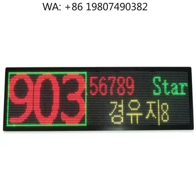 Affordable Easy To Use LED Passenger Information Display For Public Transport
Affordable Easy To Use LED Passenger Information Display For Public Transport