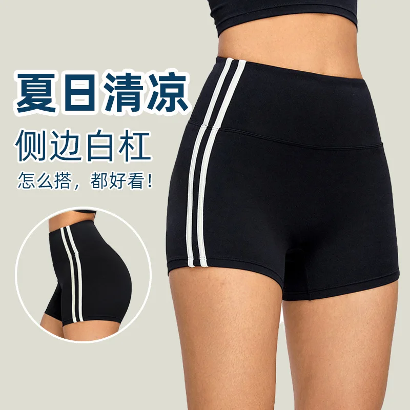 New Contrast Color Yoga Shorts Tight Hip-lifting Hot Pants Quick-drying Fitness Shorts Outer Wear Running Sports Shorts
New Contrast Color Yoga Shorts Tight Hip-lifting Hot Pants Quick-drying Fitness Shorts Outer Wear Running Sports Shorts
