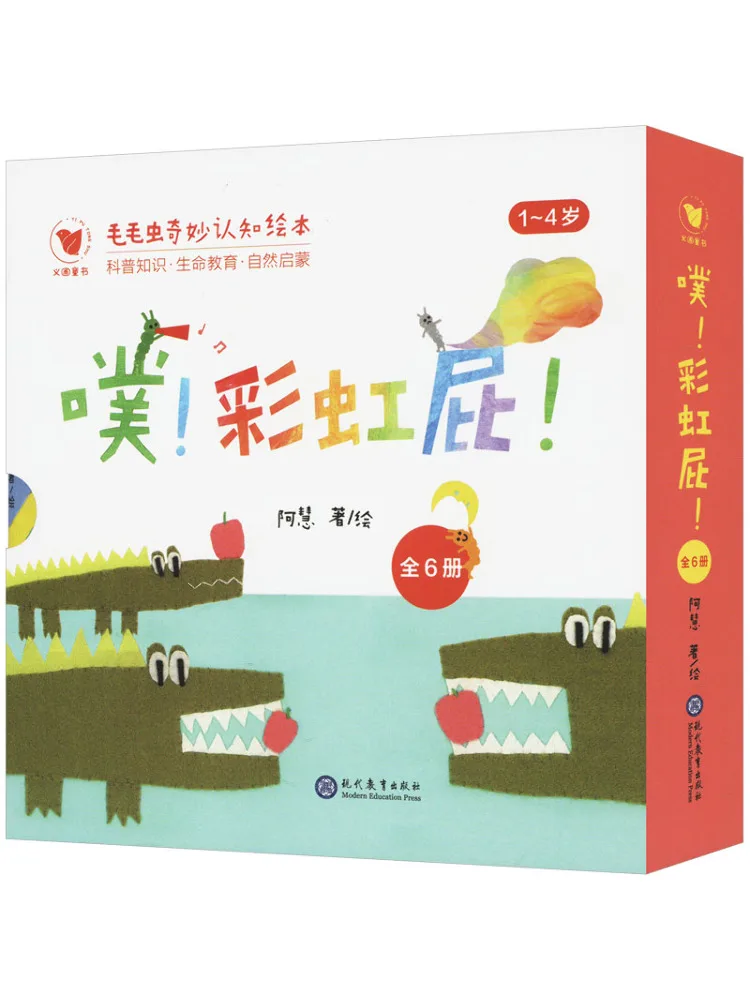 Книга-набор иллюстрированных книг для развития познавательных способностей Book-Winshare Puff Rainbow Fart Caterpillar, 6 штук
Книга-набор иллюстрированных книг для развития познавательных способностей Book-Winshare Puff Rainbow Fart Caterpillar, 6 штук