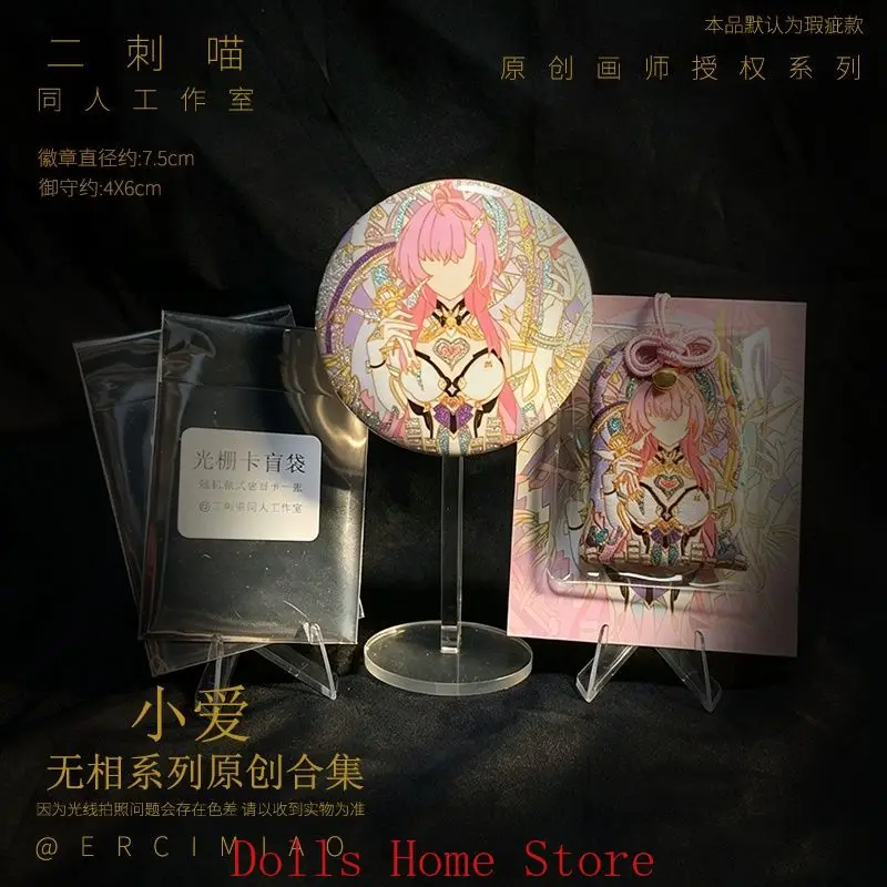 Wuthering Waves Aemeath Anime Cosplay Good Luck Omamori Charm Pendant Brooch Pins Badge Itabag Button Game Fans Gift
Wuthering Waves Aemeath Anime Cosplay Good Luck Omamori Charm Pendant Brooch Pins Badge Itabag Button Game Fans Gift