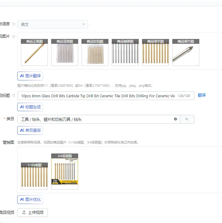 10 шт. 6 мм сверла для стекла, твердосплавные наконечники, сверла для керамической плитки, сверление для керамической стены, бетона, мрамора, открывалка для отверстий
10 шт. 6 мм сверла для стекла, твердосплавные наконечники, сверла для керамической плитки, сверление для керамической стены, бетона, мрамора, открывалка для отверстий