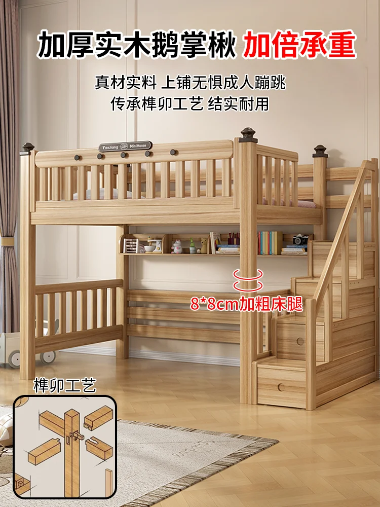 Solid wood staggered upper and lower beds Small apartment bunk double elevated bed Children siblings high and low double child a
Solid wood staggered upper and lower beds Small apartment bunk double elevated bed Children siblings high and low double child a