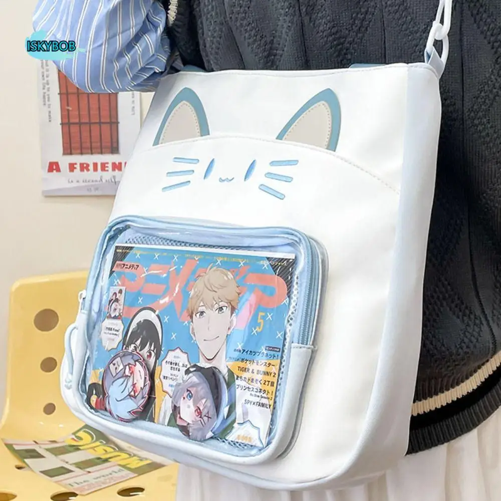 Zipper Bag Kawaii Cat Itabag Idol Merchandise Storage Cotton Doll Bag Transparent Pocket Badge Storage Bag Small Item Bag
Zipper Bag Kawaii Cat Itabag Idol Merchandise Storage Cotton Doll Bag Transparent Pocket Badge Storage Bag Small Item Bag