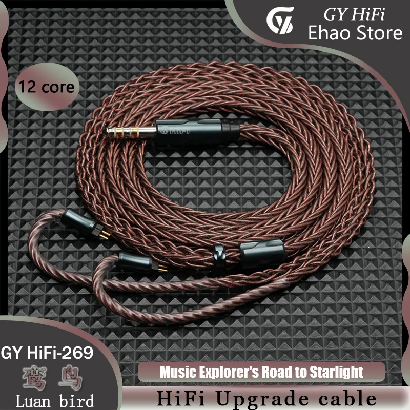 GY HiFi-269 Luan Bird Pure Copper Earphone Upgrade Cable 3.5mm/4.4mm 2Pin 0.78mm/mmcx/N5005 Audio Cable,for Davinci Klanar 4U
GY HiFi-269 Luan Bird Pure Copper Earphone Upgrade Cable 3.5mm/4.4mm 2Pin 0.78mm/mmcx/N5005 Audio Cable,for Davinci Klanar 4U