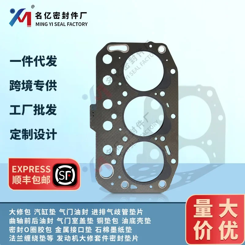 Cylinder Head Gasket 119515-01330 Engine Overhaul Kit 334209 Cylinder Mattress Ring
Cylinder Head Gasket 119515-01330 Engine Overhaul Kit 334209 Cylinder Mattress Ring