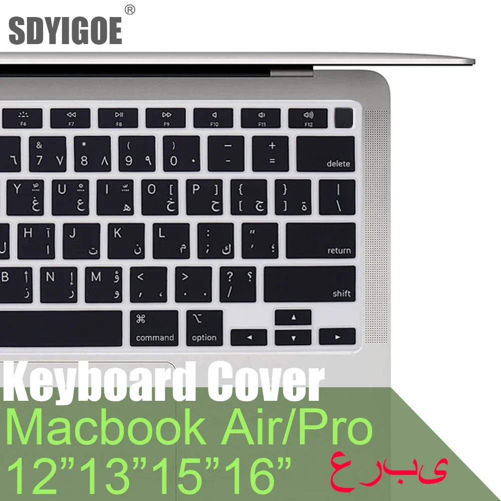 Арабский чехол для клавиатуры ноутбука Macbook air, чехол для клавиатуры A2337A2179A1932A1466 Pro13/15/16, силиконовые водонепроницаемые наклейки для клавиатуры
Арабский чехол для клавиатуры ноутбука Macbook air, чехол для клавиатуры A2337A2179A1932A1466 Pro13/15/16, силиконовые водонепроницаемые наклейки для клавиатуры