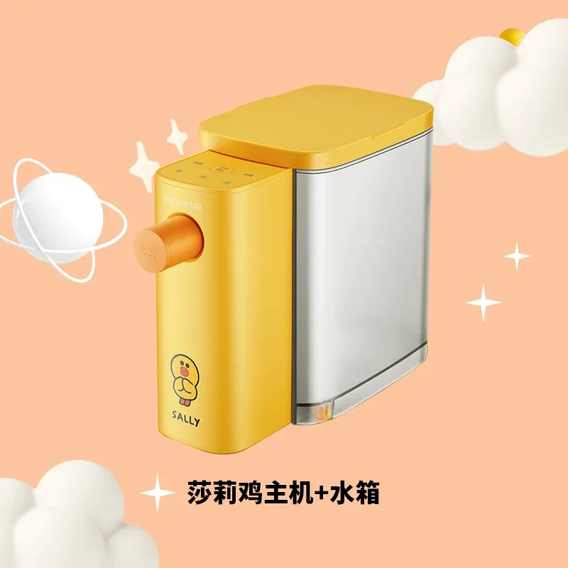 Joyoung Instant Hot Water Dispenser Household Quick Heating Mini-Portable Automatic Intelligent Straight Drinking Machine 220v
Joyoung Instant Hot Water Dispenser Household Quick Heating Mini-Portable Automatic Intelligent Straight Drinking Machine 220v