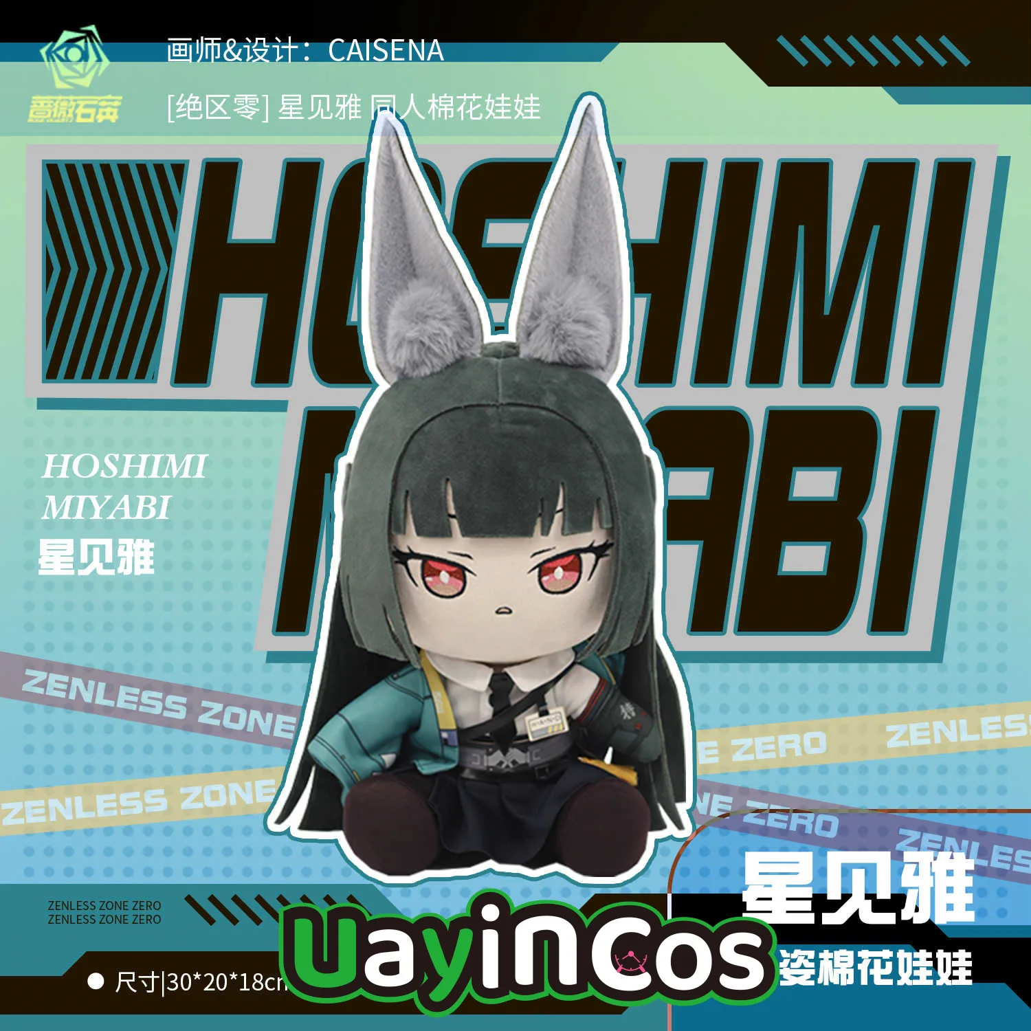 30 см аниме Zenless Zone Zero Hoshimi Miyabi, мягкие плюшевые игрушки, плюшевая хлопковая кукла, одежда, мягкая подушка, милая фигурка, игровая игрушка, детский подарок
30 см аниме Zenless Zone Zero Hoshimi Miyabi, мягкие плюшевые игрушки, плюшевая хлопковая кукла, одежда, мягкая подушка, милая фигурка, игровая игрушка, детский подарок