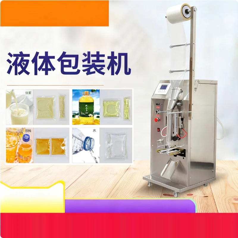 Easy Operation Liquid Packing Machine Vertical Soy Sauce Vinegar Filling Sealing Machine Automatic Liquid Packaging Machine
Easy Operation Liquid Packing Machine Vertical Soy Sauce Vinegar Filling Sealing Machine Automatic Liquid Packaging Machine