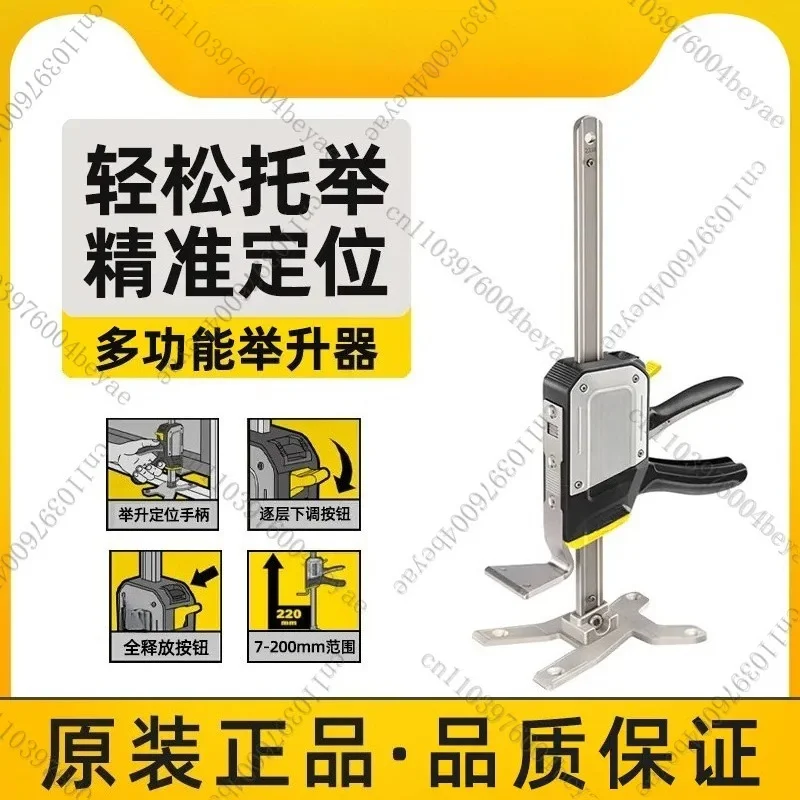 Multifunctional Lifter Support Bar Lifter Door and Window Adjustment Installation Tool FMT83550-1-23
Multifunctional Lifter Support Bar Lifter Door and Window Adjustment Installation Tool FMT83550-1-23
