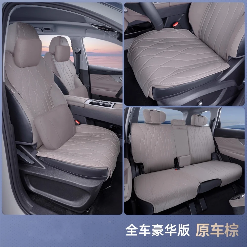 Подушка для сиденья Chery Tiggo 8 Plus 2025, чехол для автомобильного сиденья, подголовник, поясничная поддержка, пятиместный/семи местный
Подушка для сиденья Chery Tiggo 8 Plus 2025, чехол для автомобильного сиденья, подголовник, поясничная поддержка, пятиместный/семи местный