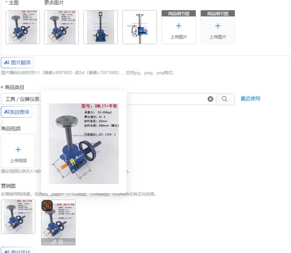 Hand Cranked Worm Gear, Lifting Reducer, Lead Screw, Lifting Ring, Cegar, 1T, 2.5T
Hand Cranked Worm Gear, Lifting Reducer, Lead Screw, Lifting Ring, Cegar, 1T, 2.5T