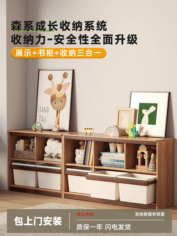 All solid wood children's toy storage cabinet sorting storage bookshelf living room integrated storage against the wall low ches
All solid wood children's toy storage cabinet sorting storage bookshelf living room integrated storage against the wall low ches