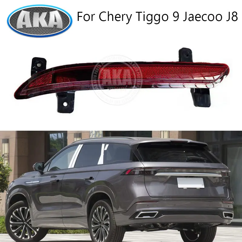 Original Rear Bumper Fog Lamp Indicator Lamp Brake lights For Chery Tiggo 9 Jaecoo J8 Rear Foglight
Original Rear Bumper Fog Lamp Indicator Lamp Brake lights For Chery Tiggo 9 Jaecoo J8 Rear Foglight