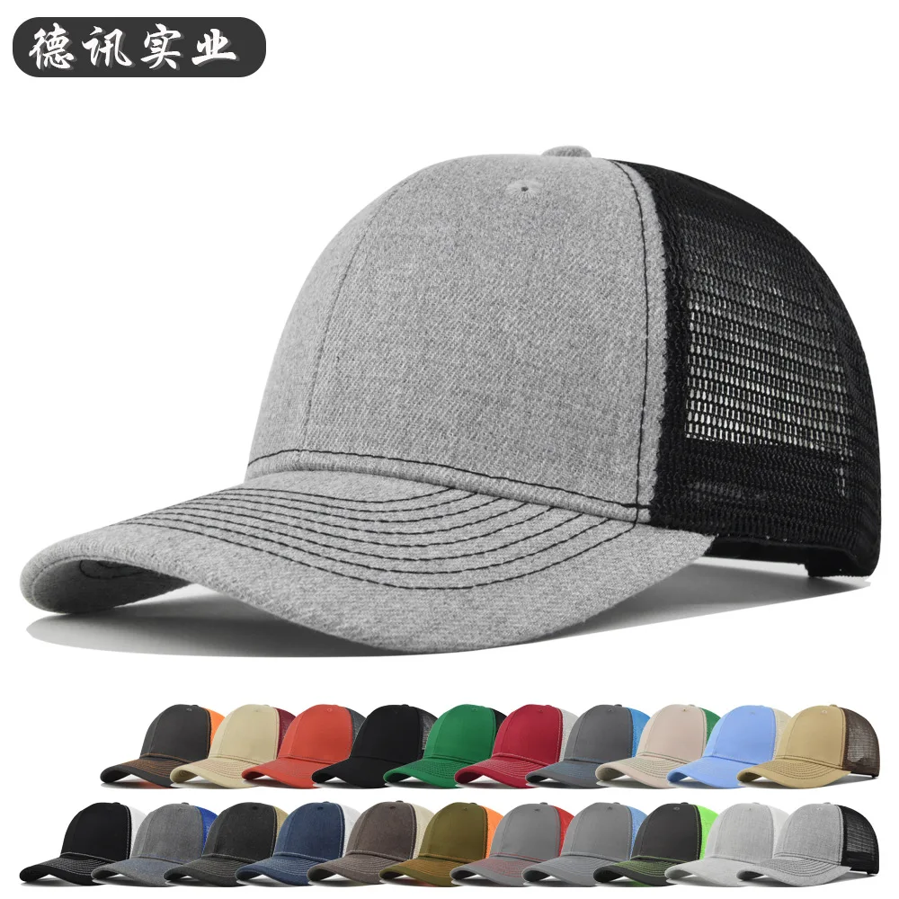 Baseball Cap Adult Hat Mesh Fixed Curved Brim Travel Outdoor Visor Men Women Light Plate M643
Baseball Cap Adult Hat Mesh Fixed Curved Brim Travel Outdoor Visor Men Women Light Plate M643