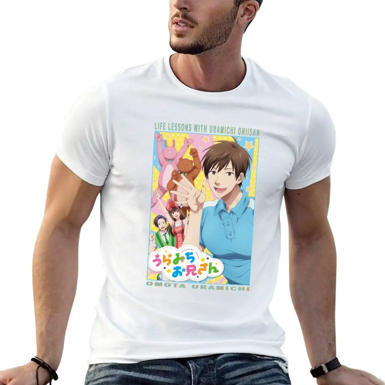 ONIISAN for man WITH cotton cotton LIFE LESSONS t URAMICHI shirts black t-shirt plain T-Shirt OMOTA man URAMICHI package
ONIISAN for man WITH cotton cotton LIFE LESSONS t URAMICHI shirts black t-shirt plain T-Shirt OMOTA man URAMICHI package