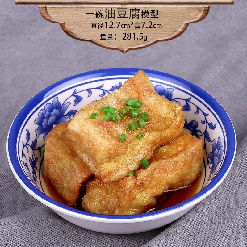 1pcs Simulated tofu block model fake Stinky tofu props plastic food nutrition food dish model toy
1pcs Simulated tofu block model fake Stinky tofu props plastic food nutrition food dish model toy