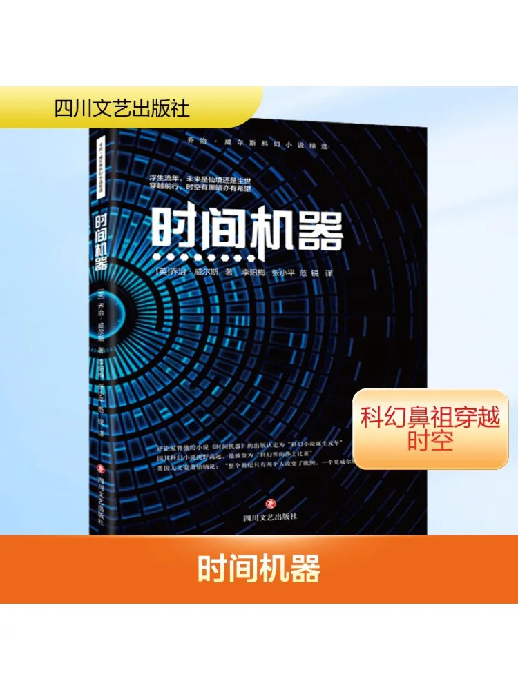 Book-Winshare Time Machine
Book-Winshare Time Machine