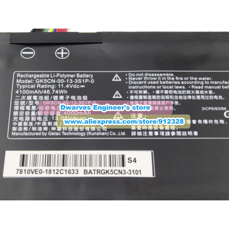 Подлинный аккумулятор GK5CN-00-13-3S1P-0 11,4 В 4100 мАч для XMG Neo 17 F117-B Z7M-CT7GS Z7M-KP7GZ Erazer X6805 Evoo EG-LP4-BK X9Ti X8Ti
Подлинный аккумулятор GK5CN-00-13-3S1P-0 11,4 В 4100 мАч для XMG Neo 17 F117-B Z7M-CT7GS Z7M-KP7GZ Erazer X6805 Evoo EG-LP4-BK X9Ti X8Ti