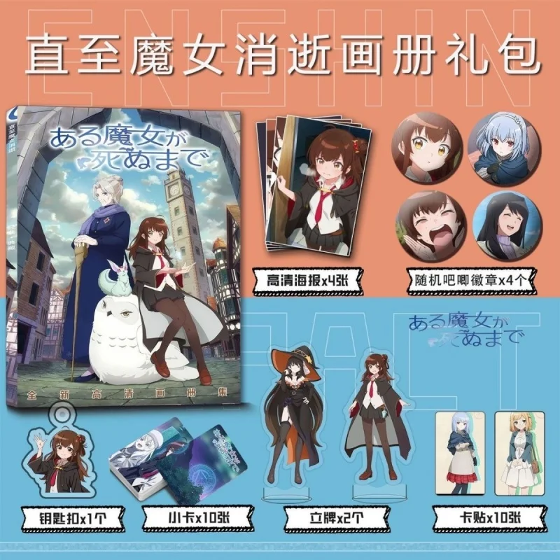 Anime Once Upon a Witch's Death Picture Album Badges Acrylic Stand FIgure Small Card Poster Collection Gift bo32
Anime Once Upon a Witch's Death Picture Album Badges Acrylic Stand FIgure Small Card Poster Collection Gift bo32