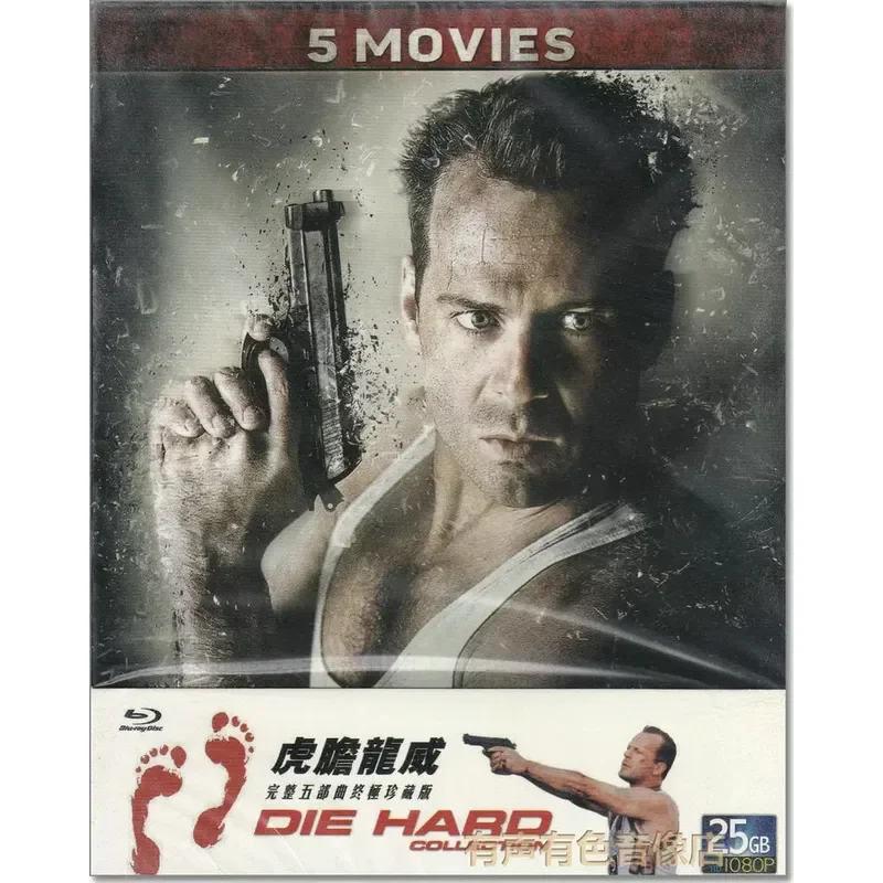 Free Shipping Genuine High Definition BD Blu-ray Action Crime Movie Die Hard Five 5 Disc
Free Shipping Genuine High Definition BD Blu-ray Action Crime Movie Die Hard Five 5 Disc