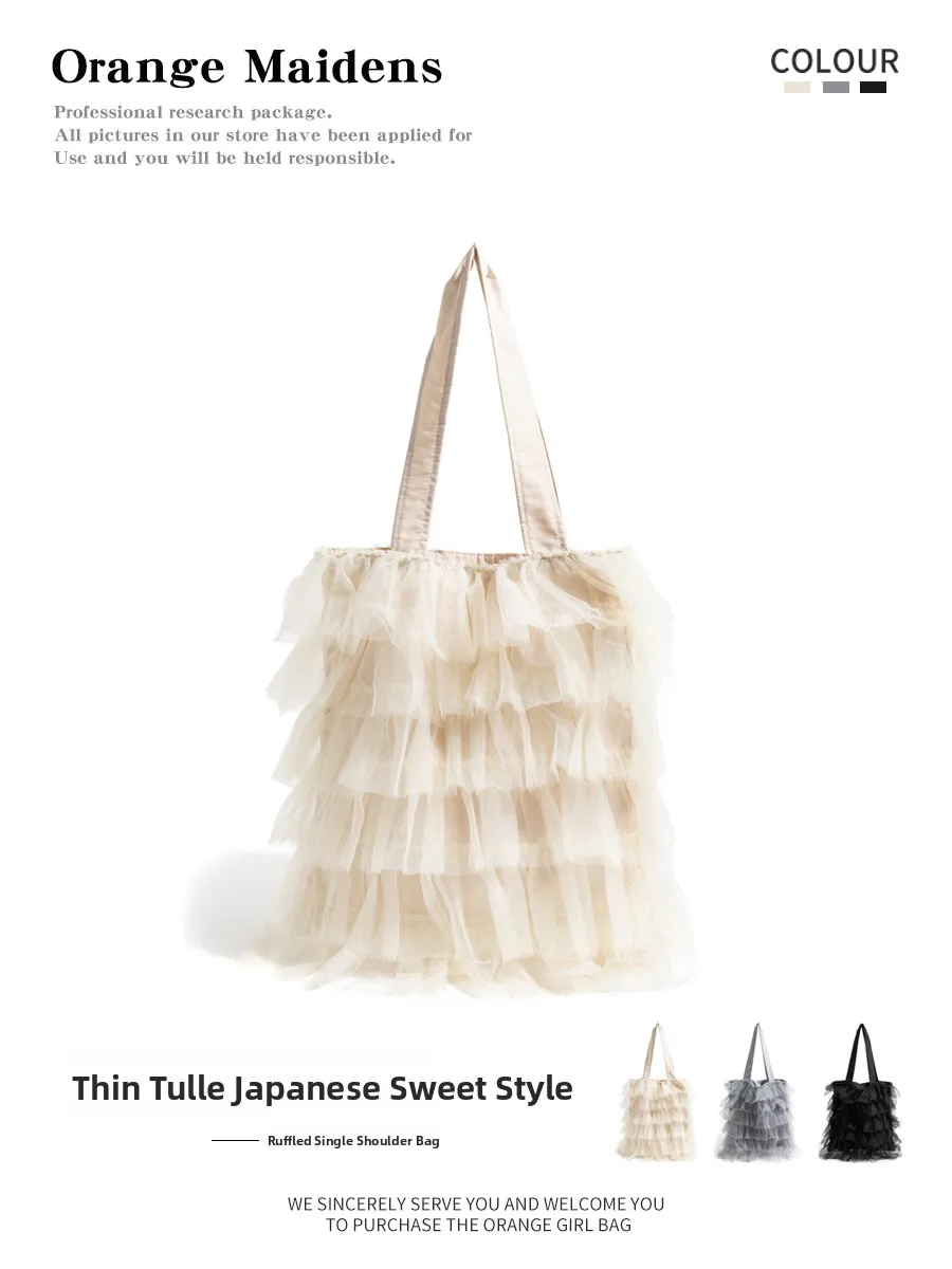 Orange Girl Tulle Lace Trimmed Tote Bag Large Capacity Shoulder Handbag Sweet Pleated Casual Style Pure E-commerce Sale
Orange Girl Tulle Lace Trimmed Tote Bag Large Capacity Shoulder Handbag Sweet Pleated Casual Style Pure E-commerce Sale