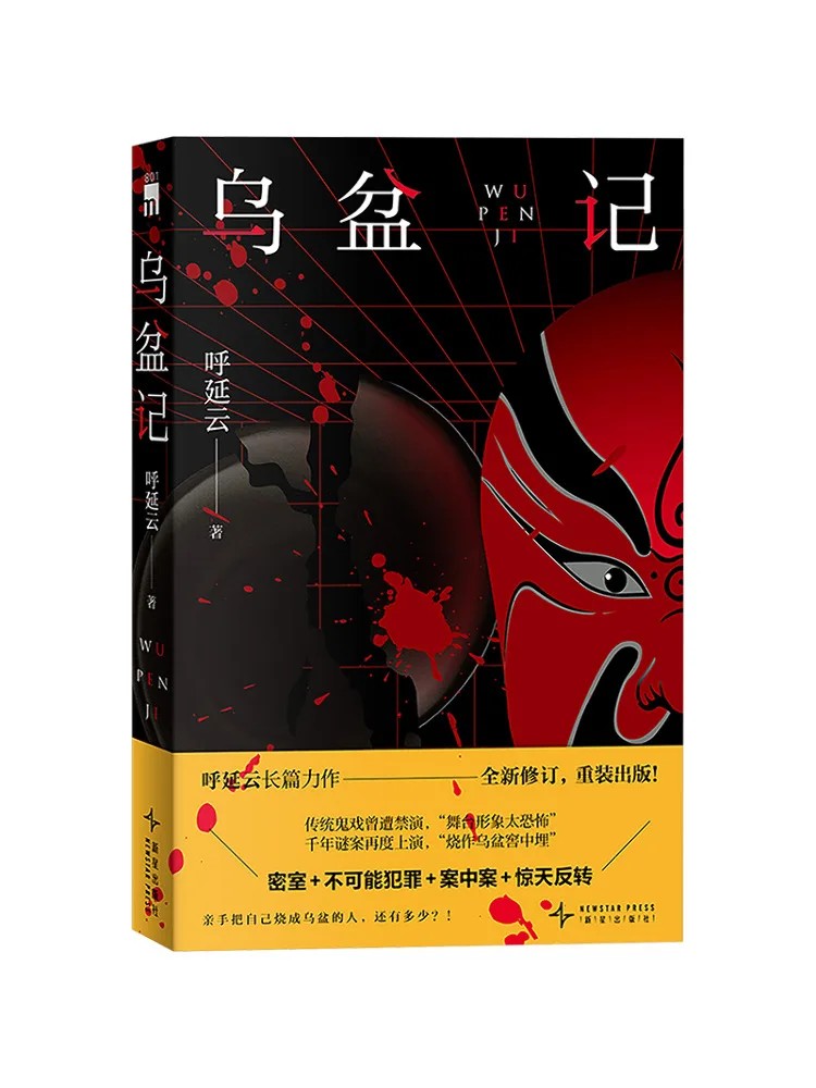 Книга-Winshare Wu Ben Ji
Книга-Winshare Wu Ben Ji