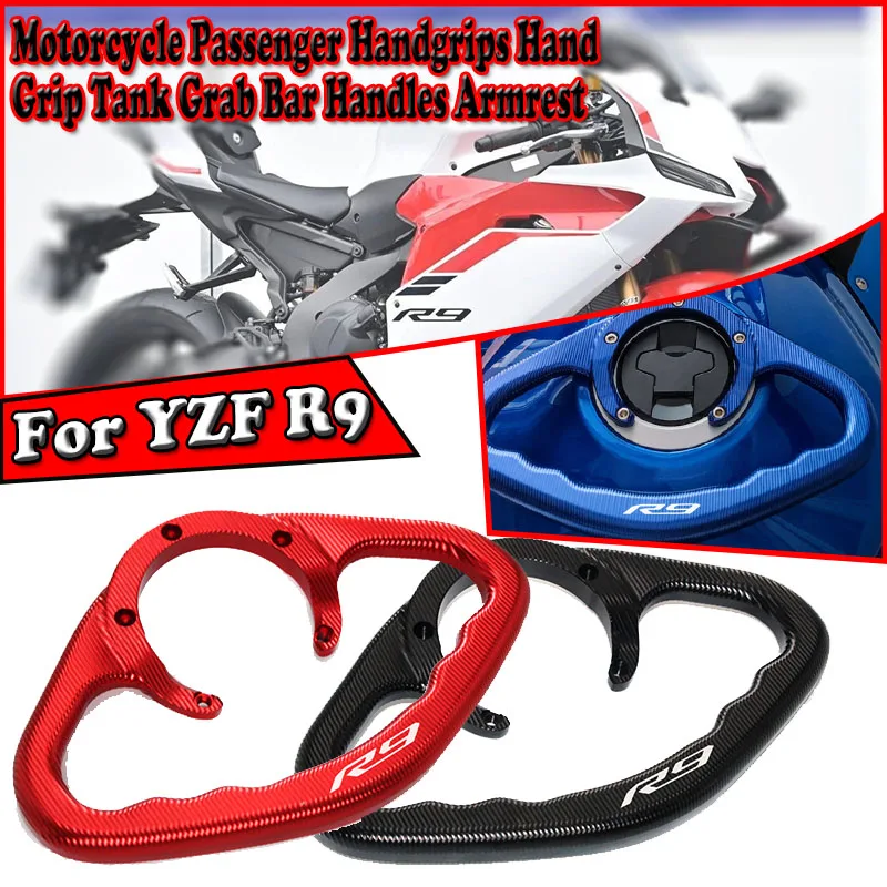 Мотоциклетные пассажирские поручни с ЧПУ, поручни для бака, подлокотник для YZF R9 YZF-R9 R9 2025
Мотоциклетные пассажирские поручни с ЧПУ, поручни для бака, подлокотник для YZF R9 YZF-R9 R9 2025