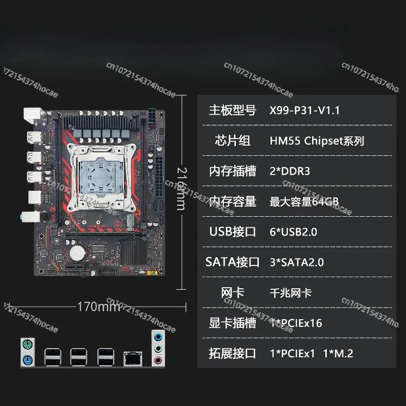 X99-P31-V1.1 New main board DDR3 dual slot LGA 2011-3 pins support NV/SATA desktop main board
X99-P31-V1.1 New main board DDR3 dual slot LGA 2011-3 pins support NV/SATA desktop main board