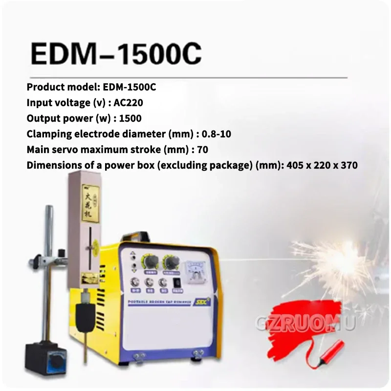Portable Breaking Tap Screw Drill Tap High Frequency Electrical Pulse EDM Wire Taking Machine Broken Tap Screw Take-Out Machine
Portable Breaking Tap Screw Drill Tap High Frequency Electrical Pulse EDM Wire Taking Machine Broken Tap Screw Take-Out Machine