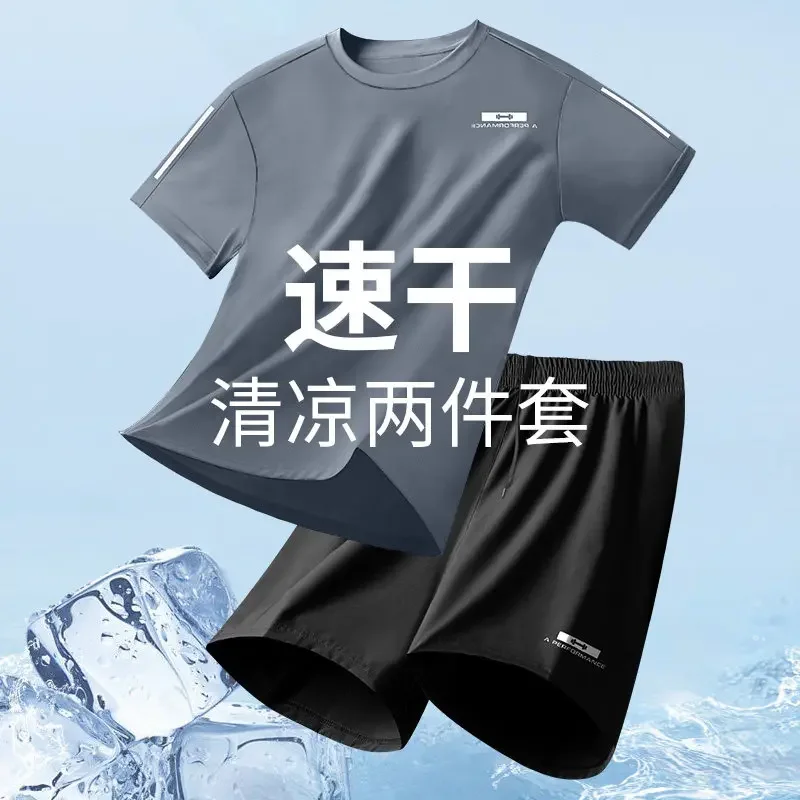 Quick-drying sports outfit for men - sports running suit, professional short-sleeved T-shirt, summer youth fitness training wear
Quick-drying sports outfit for men - sports running suit, professional short-sleeved T-shirt, summer youth fitness training wear