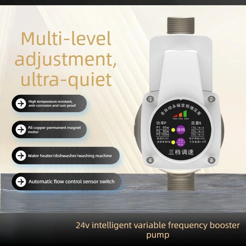 Бытовой душ, автоматический водяной насос под давлением, 24 В постоянного тока, небольшой малошумный насос с постоянным магнитом и регулируемой частотой
Бытовой душ, автоматический водяной насос под давлением, 24 В постоянного тока, небольшой малошумный насос с постоянным магнитом и регулируемой частотой