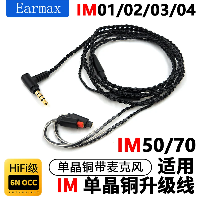 For IM50 IM70 ATH-IM01 IM02 IM03 IM04 Earphones Replaceable 4-Strand 3.5mm Single Crystal Copper Upgrade Cable
For IM50 IM70 ATH-IM01 IM02 IM03 IM04 Earphones Replaceable 4-Strand 3.5mm Single Crystal Copper Upgrade Cable